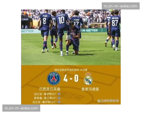 巴黎圣日耳曼控球率73% 场面优势与进球转化存差距